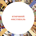 Вінок Дунаю 2013
