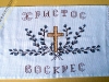 Великдень