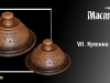 Масляниця