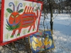 Вироби Івана Приходька, дерев\'яна іграшка