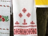 Упір Олена, рушник
