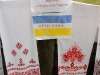 Упір Олена, рушник
