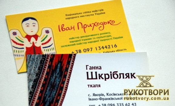 Послуги
