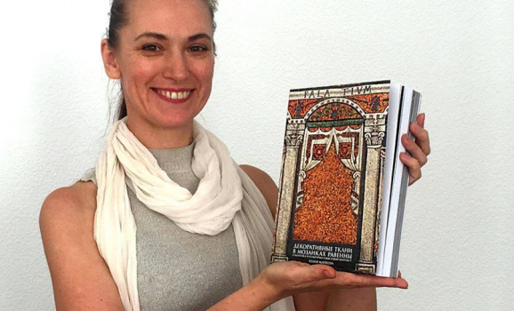 Презентація книги “Декоративні тканини у мозаїках Равенни”