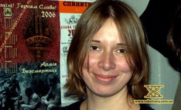 Наталя Зайцева