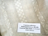 Чернігівщина