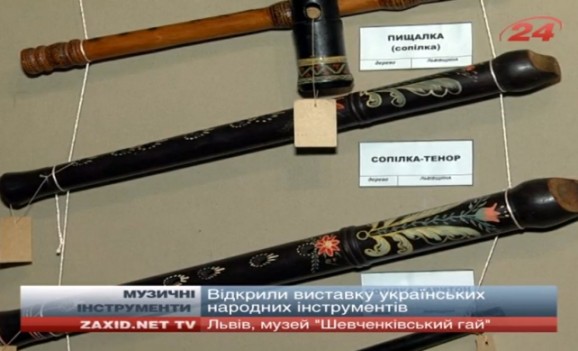 У музеї «Шевченківський гай» демонструють українські народні інструменти (відео)