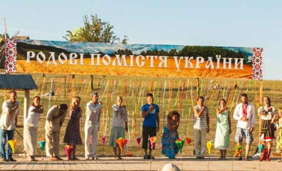 «День екопоселень та родових помість України» у Пирогові