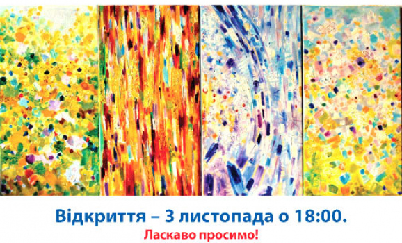 “Свято Врожаю” у Центрі української культури та мистецтва